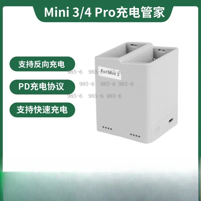 Aksesori Drone Mini 4 Pro Mini - Drone Charging Hub ulasan dan harga